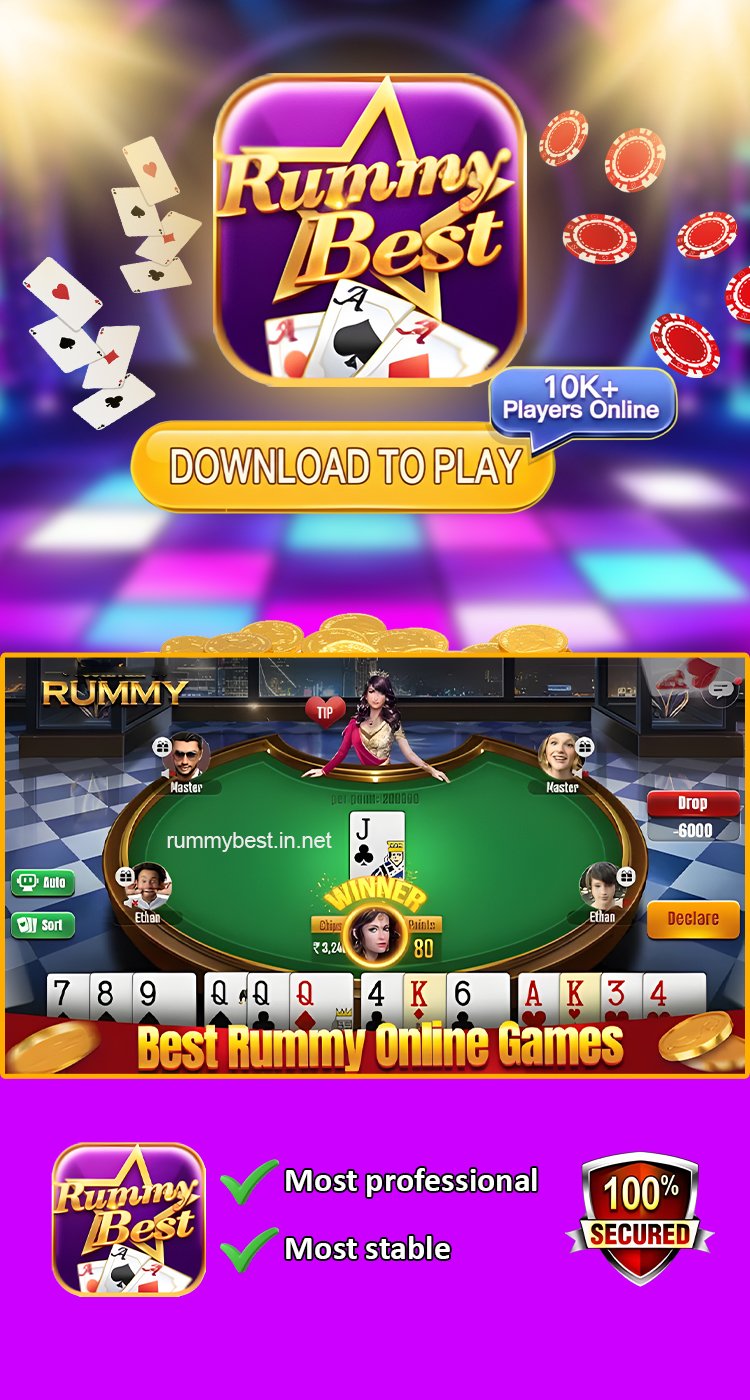 Rummy Best game download page, click to download now.